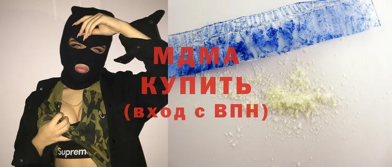 MDMA кристаллы  Сарапул 