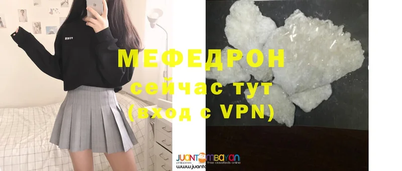 мориарти как зайти  хочу наркоту  Сарапул  Мефедрон mephedrone 